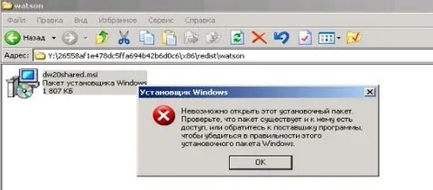 Потеря пакетов кс2