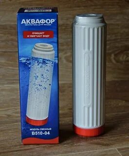 Фильтры аквафор 4 картриджа