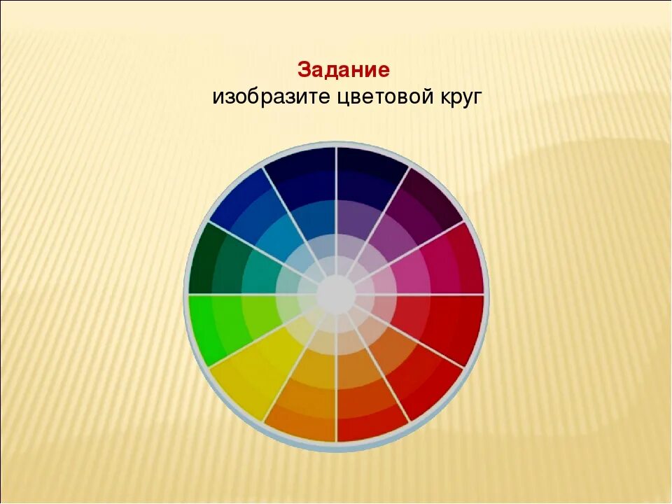 Холодные цвета картинки. Холодные цвета картинки