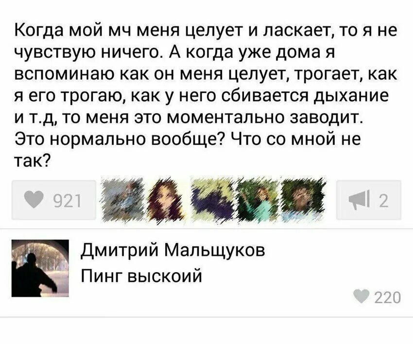 Ничего Не Чувствую При Вагинальном Сексе