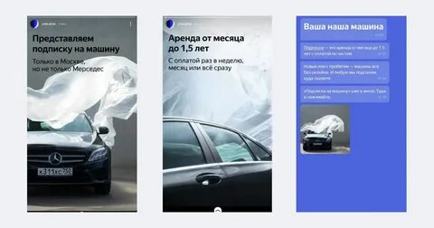 Условия аренды драйв