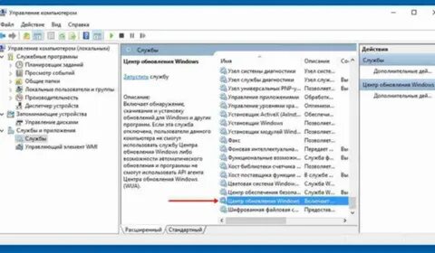 Управление службами windows