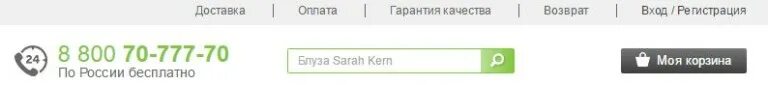 Шопинглайф программа передач сегодня. Шопинглайф первый немецкий телемагазин.