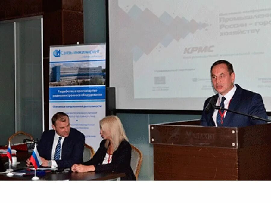 Тэк связь инжиниринг. Сотрудники связь инжиниринг. Tece о компании проекты. Ао «связь инжиниринг» продукция. Связь инжиниринг банкротство.