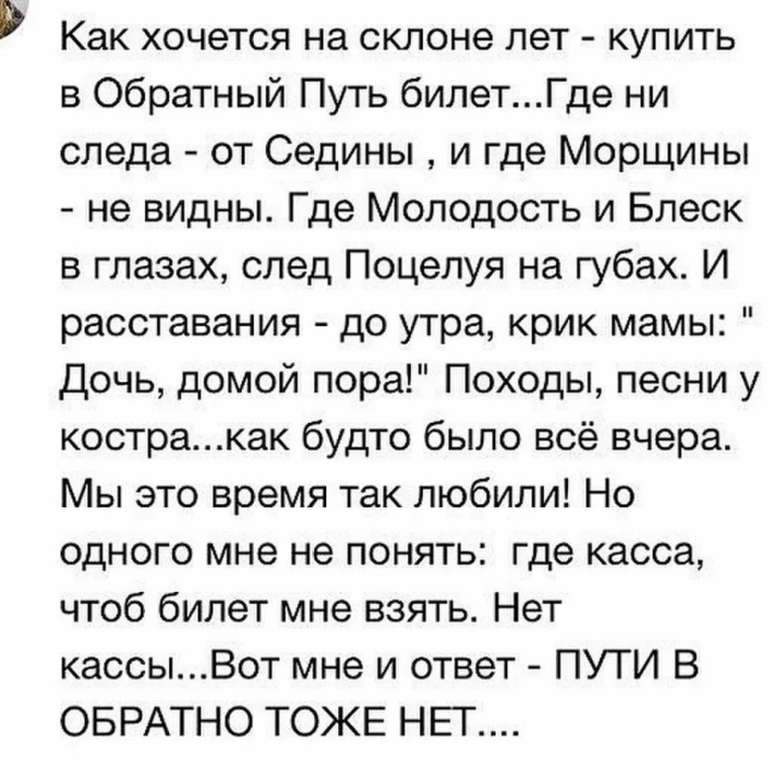 Стихи про молодость. Стихи про Юность. Стихи о молодости и юности короткие. Стихотворение про Юность молодость. Юности года слова