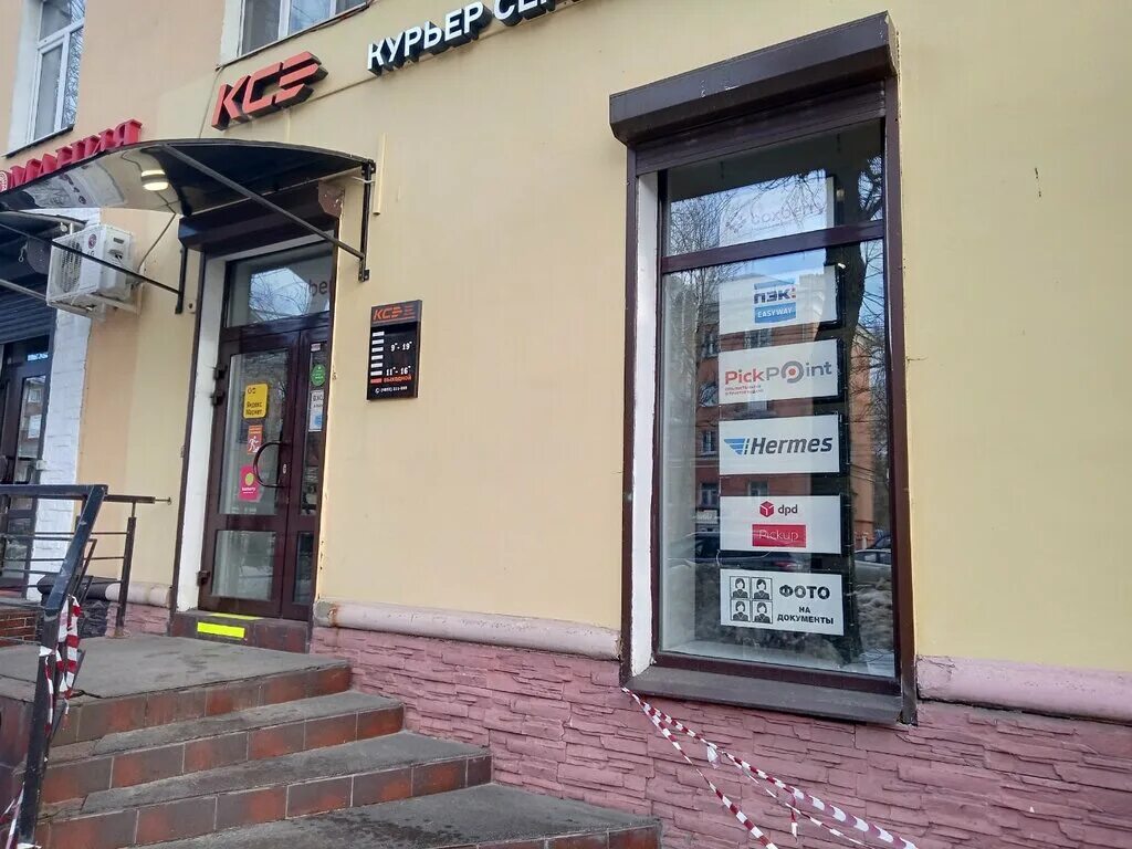 Просп. Проспект толбухина 40 ярославль. Проспект толбухина 40 ярославль на карте. Проспект толбухина 40 ярославль. Проспект толбухина 40 ярославль.