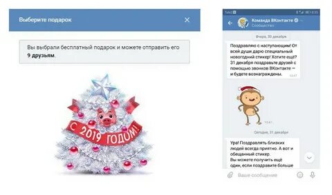 Получить бесплатные 20