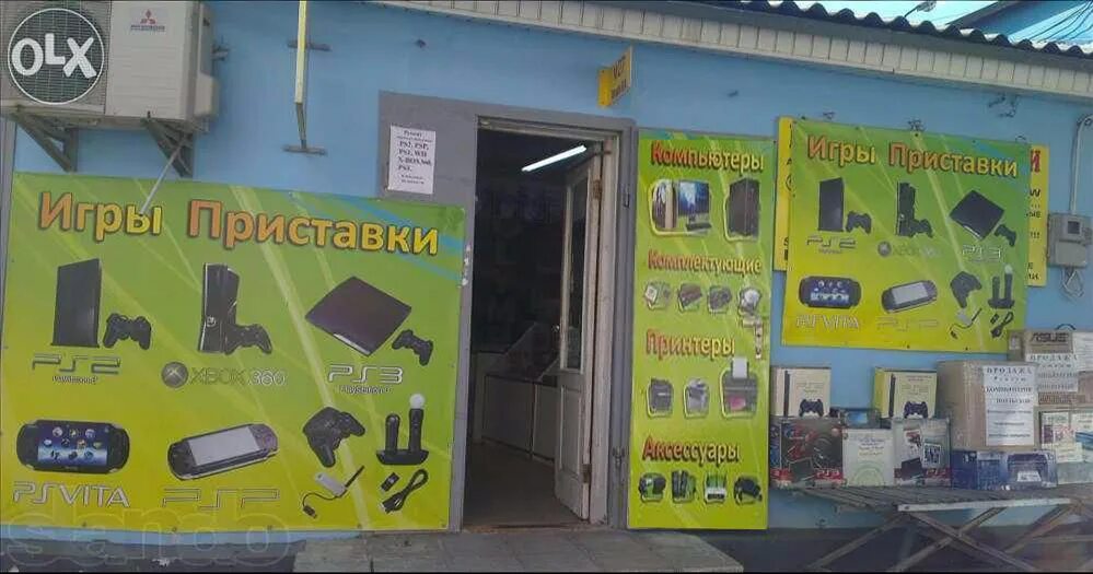 рынок радиодеталей митино в москве. магазин железа. митинский радиорынок твоя игра. магазин диск игры. радиорынки приставки.