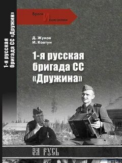 Ковтунов все книги