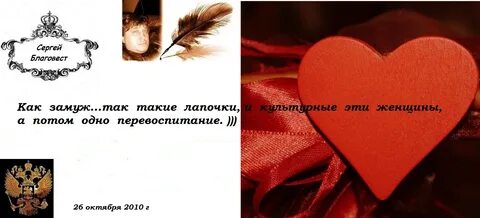 Взгляд любви толстого