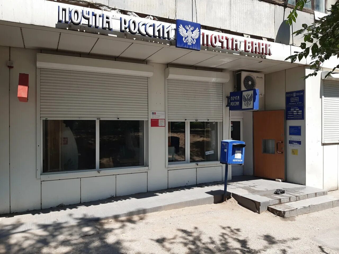 сбербанк махачкала расула гамзатова 117. ул. банки работающие в махачкале. банки работающие в махачкале. имама шамиля 69/1 махачкала.