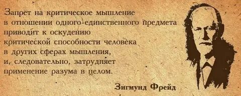 Утверждение психологов