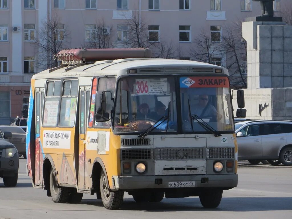 Автобусы курган телефон. Курган автобус 306. Курганские ПАЗИКИ. Общественный транспорт Курган. Курганский пазик.