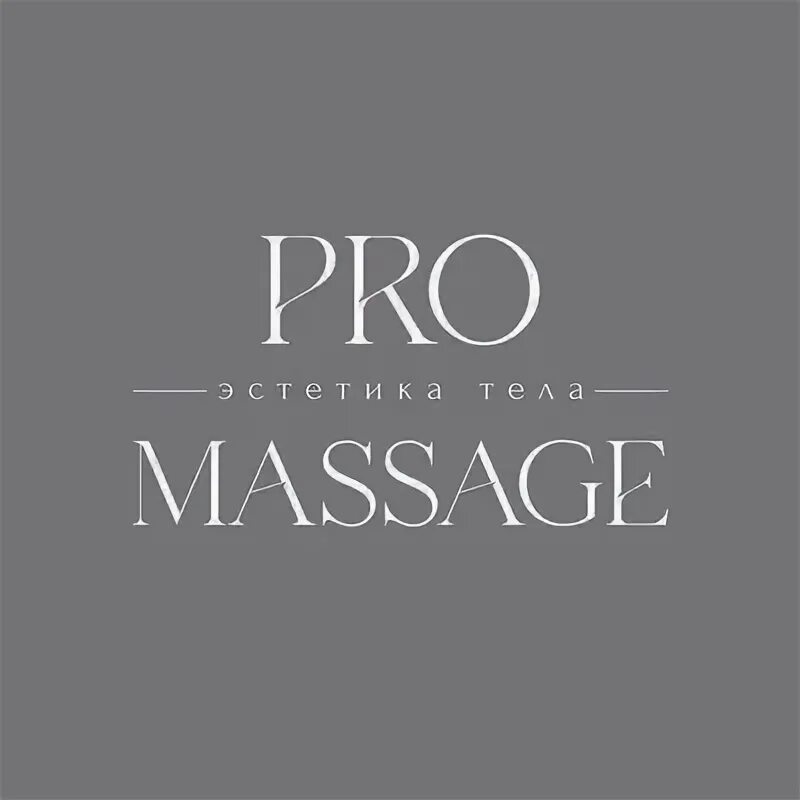 Релакс канаш. Массаж канаш. Массаж канаш. Массаж в чувашии частные. Массаж канаш.