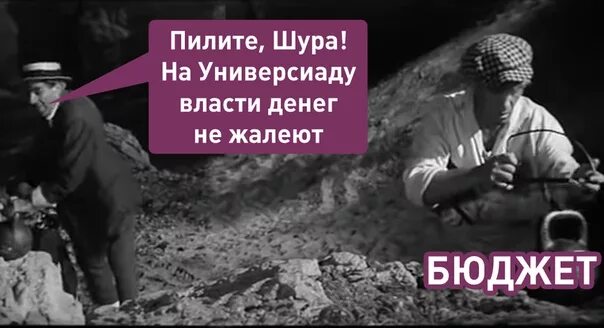 стих пилим пилим. фраза пилите шура пилите. букварь 1962 года свадковский. пилите шура пилите картинки. пилить прикол.