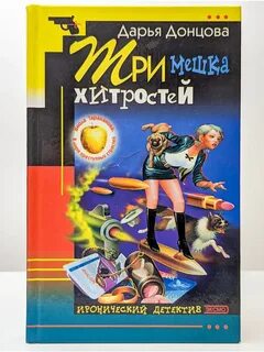 Книги виола по порядку