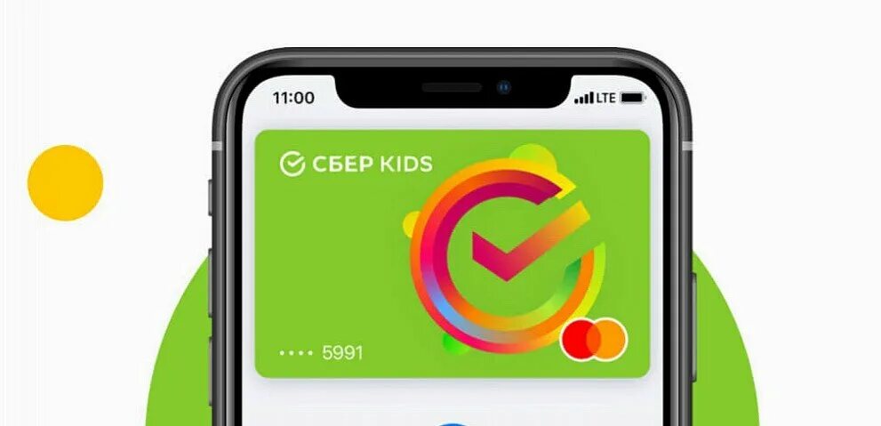 Сбербанк сберkids. СБЕРКИДС СБЕРКИДС. СБЕРKIDS карта. Сбербанк Kids. Карта Kids Сбербанк.