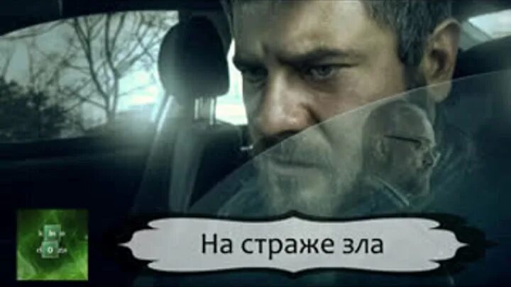 На страже зла 2021. Обитель зла ракун сити фильм. На страже зла фильм 2021. На страже зла фильм 2021. На страже зла фильм 2021 кадры.