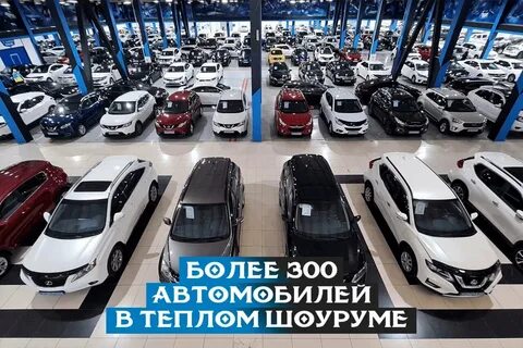 Автоимперия красноярск