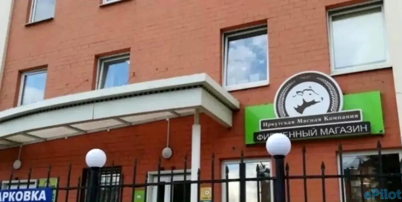 декабрьских событий 102 иркутск. ул. детский сад № 102. иркутск ул лермонтова, 102. декабрьских событий, 102.