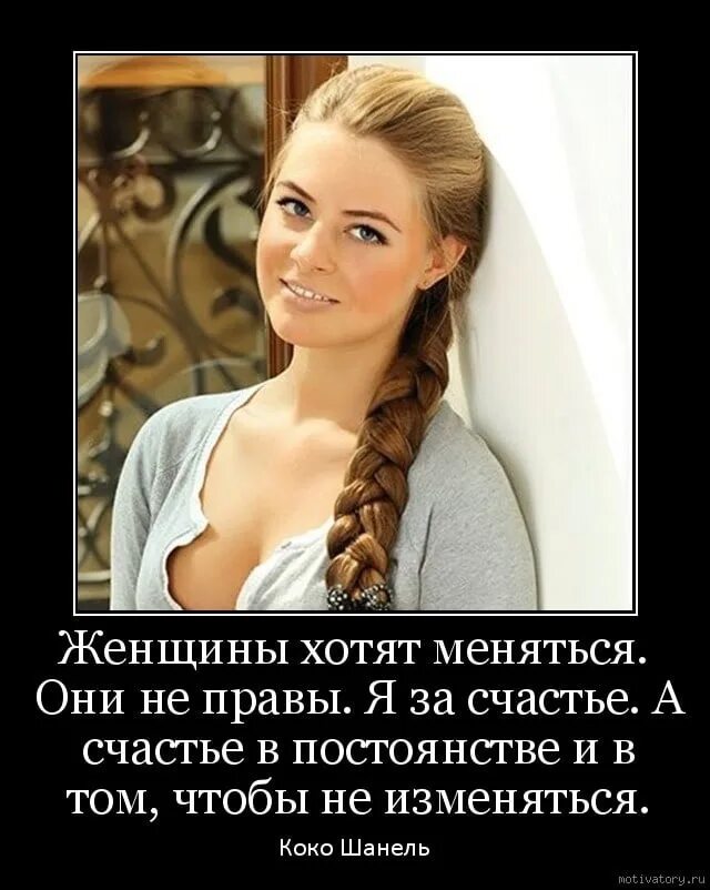 Что хочет женщина картинки. Стс заставка женщина в красном платье блондинка. Хочу женщины 5. Хочу женщины 5. Девочки и женщина что хотят.