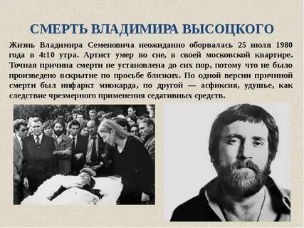 Сколько лет было владимиру