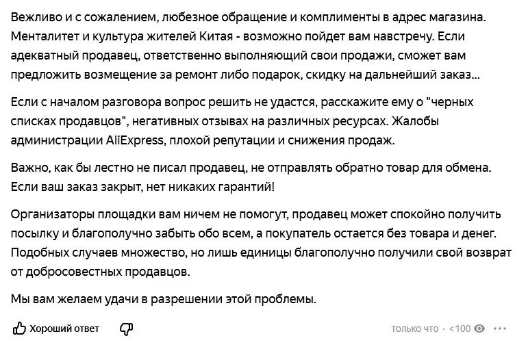 Продай если сможешь. Продай если сможешь