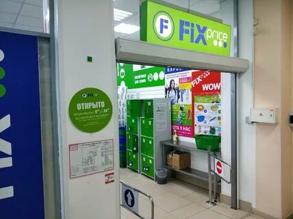 Fix price беларусь регистрация
