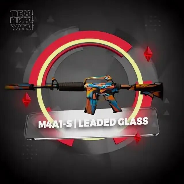 M4a1 s смешанный камуфляж. M4a1 s смешанный камуфляж