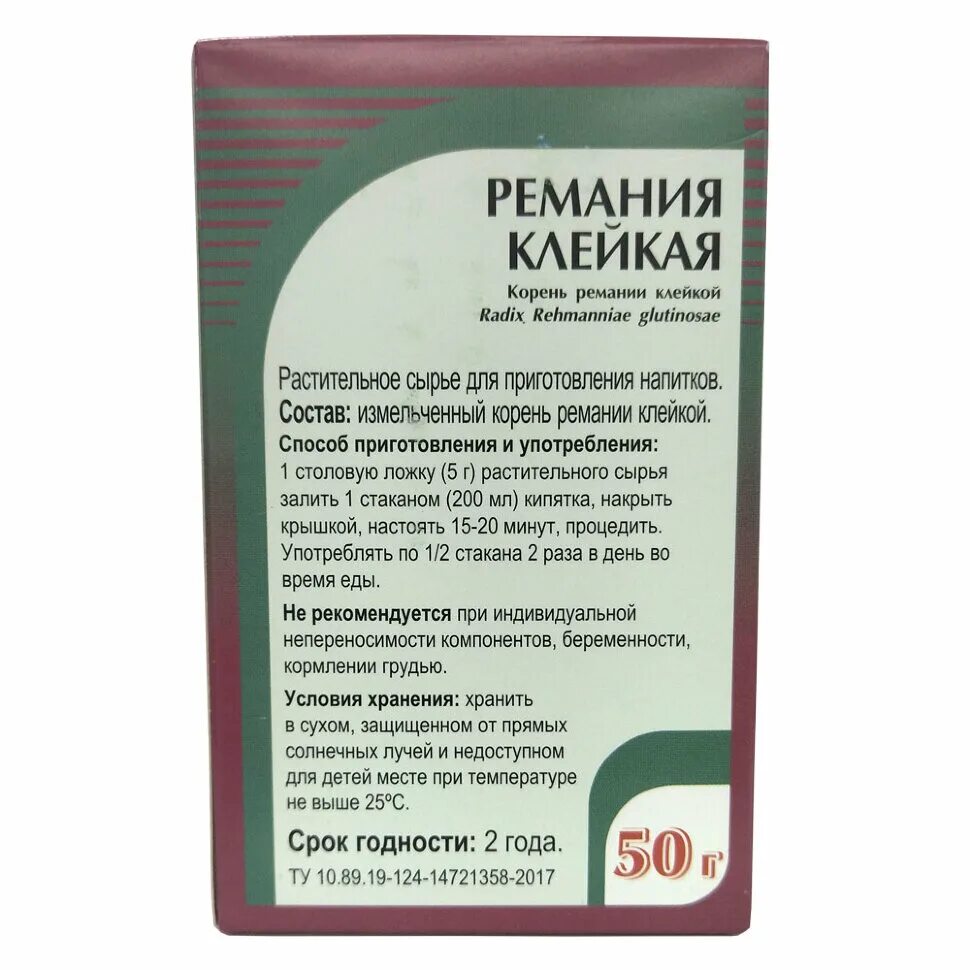 Родственные слова быстро. Rehmannia. Липучка «паук». Лизуны липучки. Конструктор репейник 400 дет bunchems.