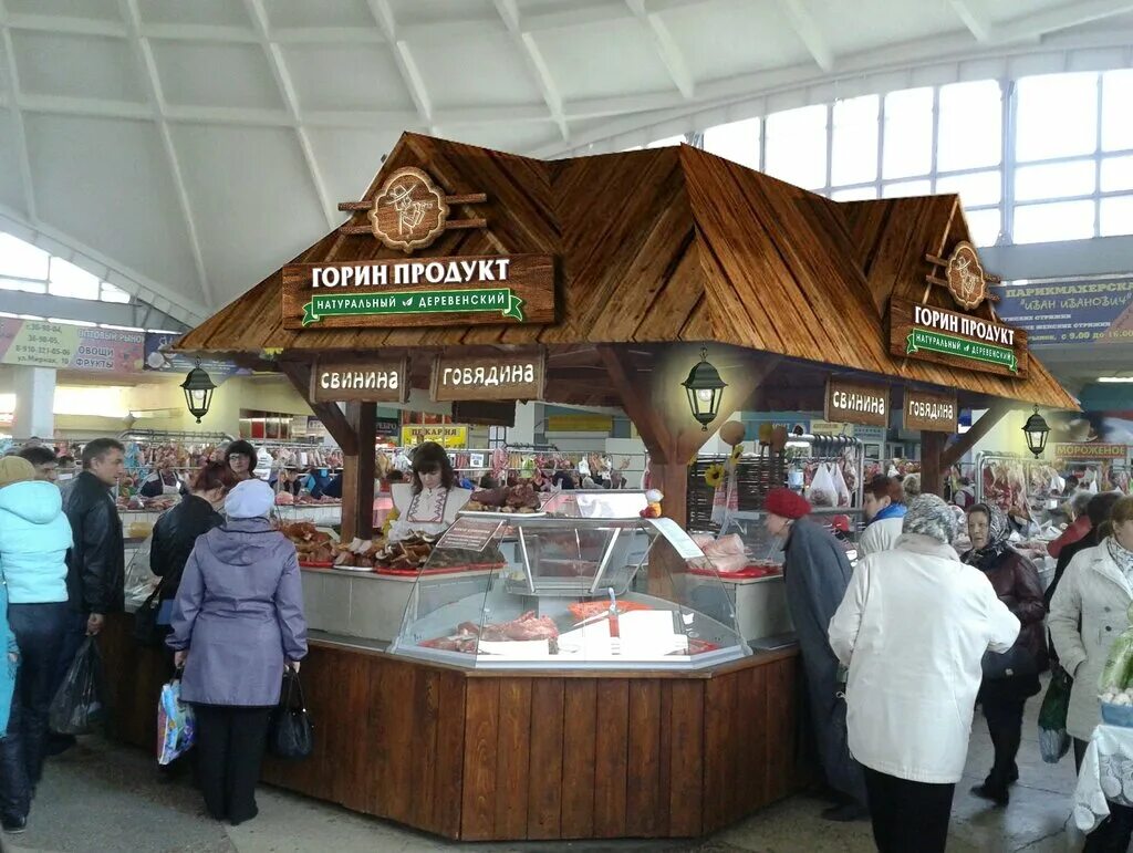 Горин продукты картинки. Горин продукт белгород адреса. Горин продукт колбаски. Ип аптека. Шебекино ул ленина.