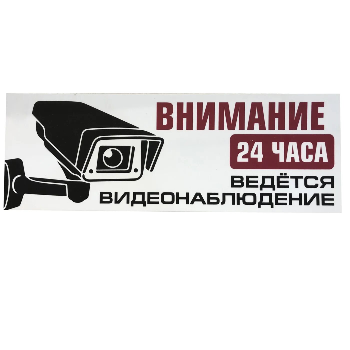 Билайн дом под присмотром. Видеонаблюдение билайн. Автомониторинг. Видеонаблюдение билайн. Камера gsm mms v900 b1 билайн.