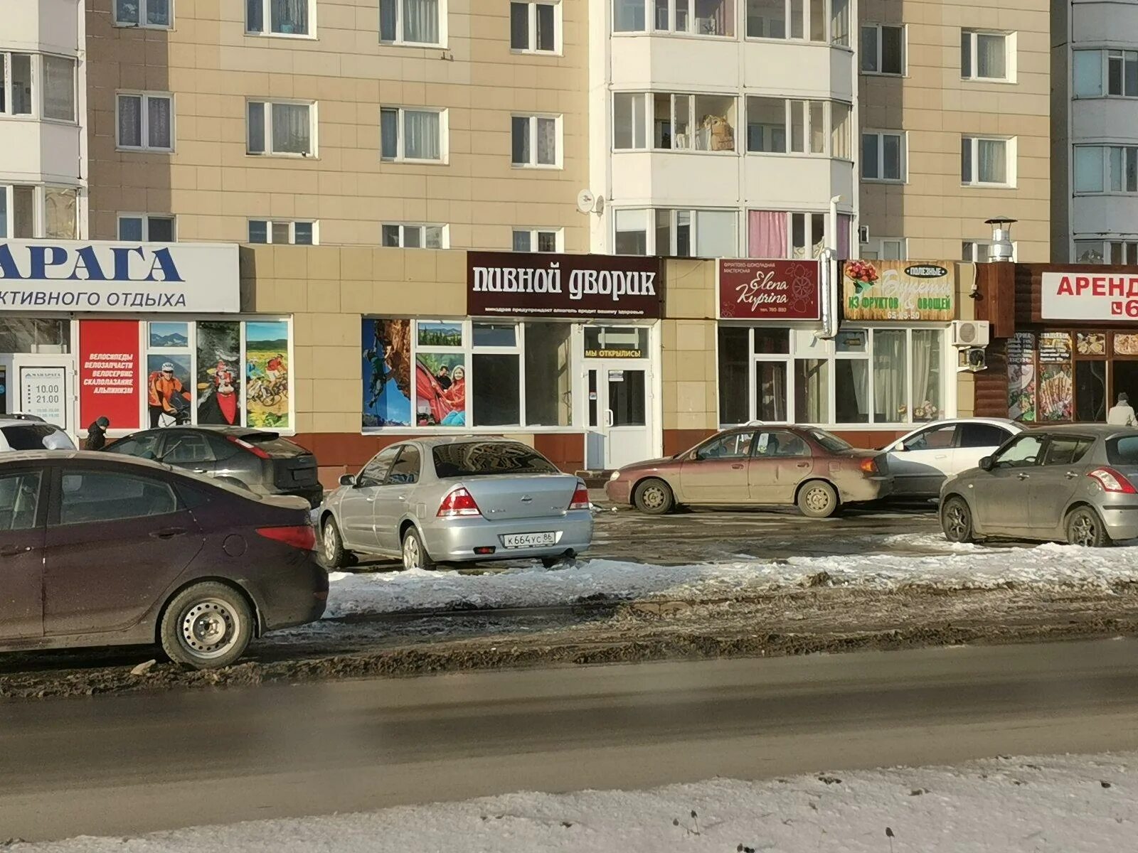 Документ центр комсомольский 31. Комсомольский проспект 31 сургут. Юничел сургут. Комсомольский проспект 9 сургут. Комсомольский проспект 31.