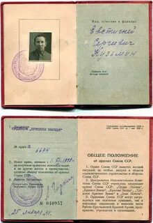 Гв п