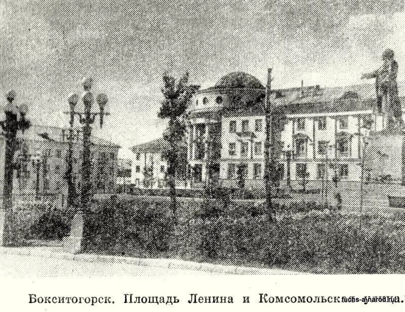 28а. лгу пушкина бокситогорск. ивэсэп волхов. лгу им пушкина филиал бокситогорск. лгу пушкина бокситогорск.