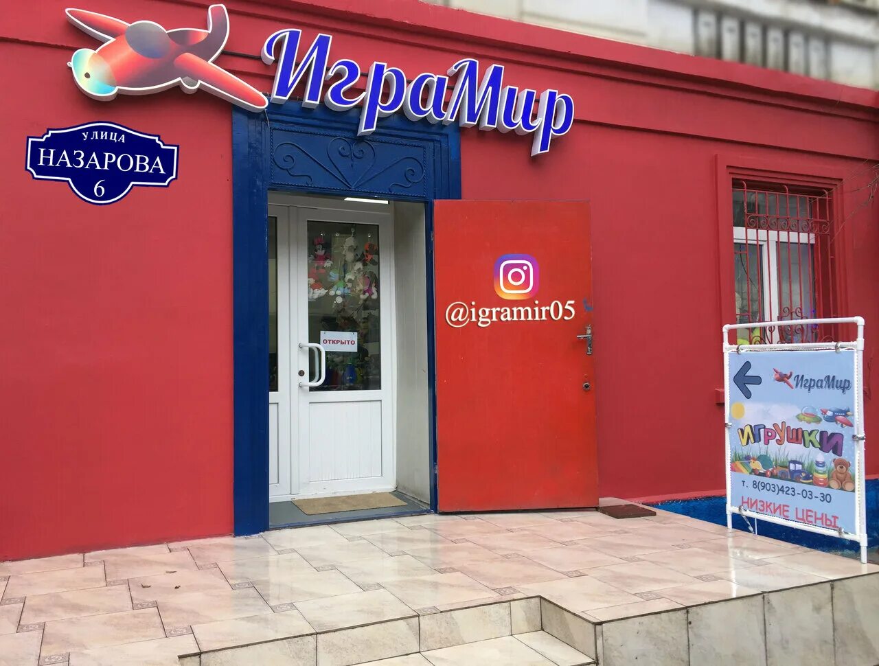 каспийск улица каспийская 6а. каспийск улица орджоникидзе 3. магазины в каспийске. каспийск товары. улица хизроева в каспийске.