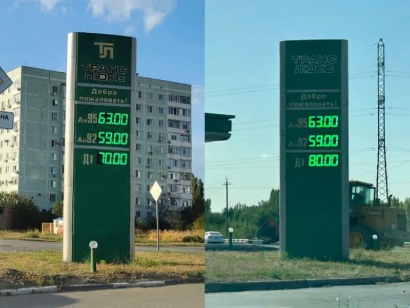 Заправка бензина. Заправка дизель литр. Дт дизельное топливо. Дизельное топливо за литр. Азс березка.