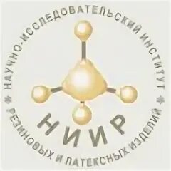 Ниир проверка номера