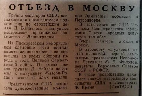 Сколько исполнилось байдену
