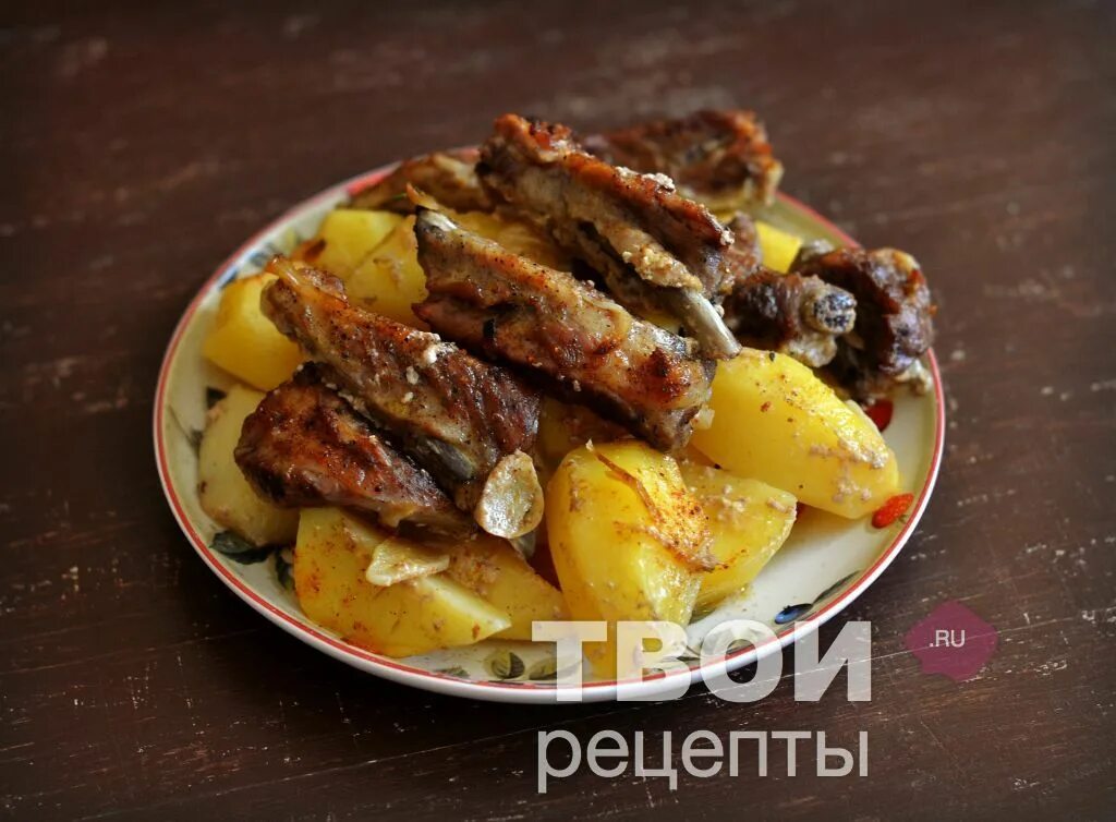 Как приготовить свиные ребрышки с овощами. Бараньи ребрышки с картошкой. рёбрышки с картошкой в духовке. свиные ребра с картошкой. рёбрышки свиные в духовке с картошкой.