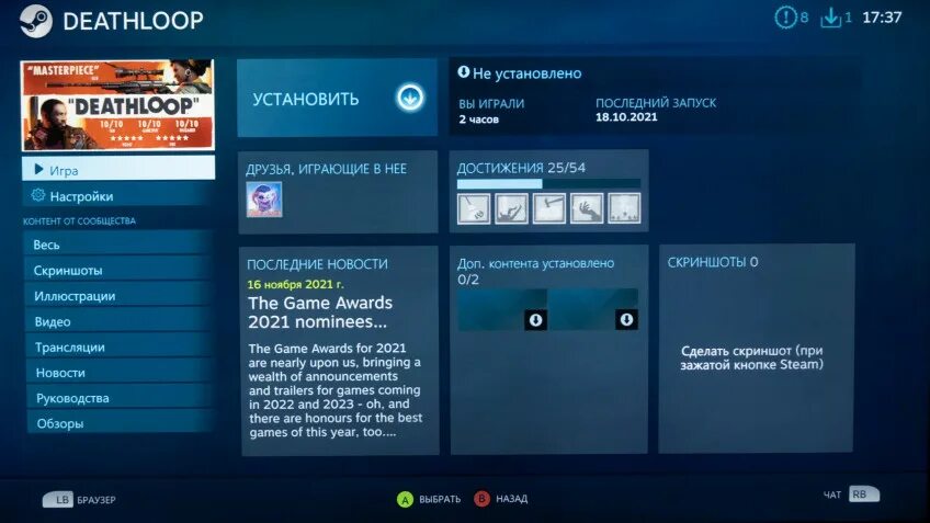 Сторонние приложения на салют. Салют тв приставка. Виртуальный ассистент салют сбер. Салют тв телевизор. Сторонние приложения на салют.