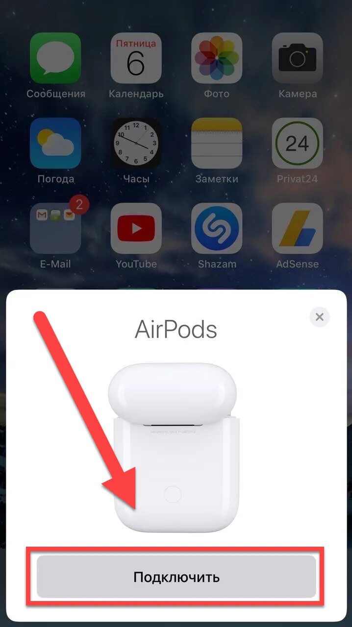 Беспроводные наушники подключились к айфону. Подключить наушники к айфону. Подключить наушники беспроводные к айфону 11. Подключить AIRPODS К айфону 8.