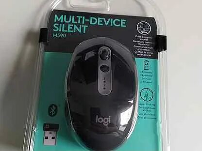 Silent device