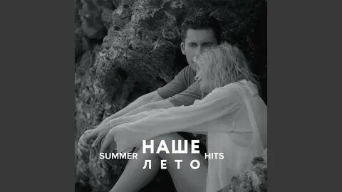 Ты так красива невыносимо любить призрак название