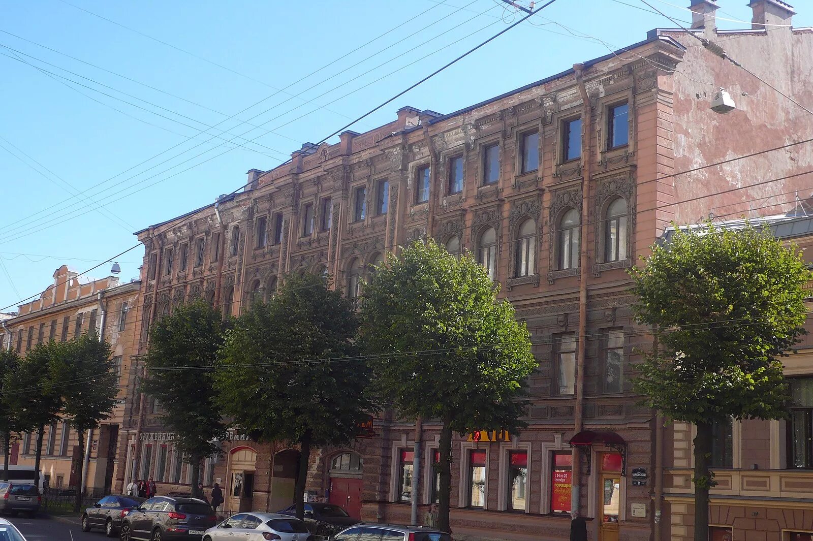 Сочи улица чайковского 17. Чайковского, 33-37. Ул чайковского 31. Чайковского 33-37. Санкт-петербург, социалистическая ул.