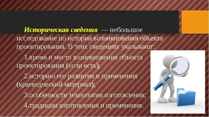 Небольшое исследование