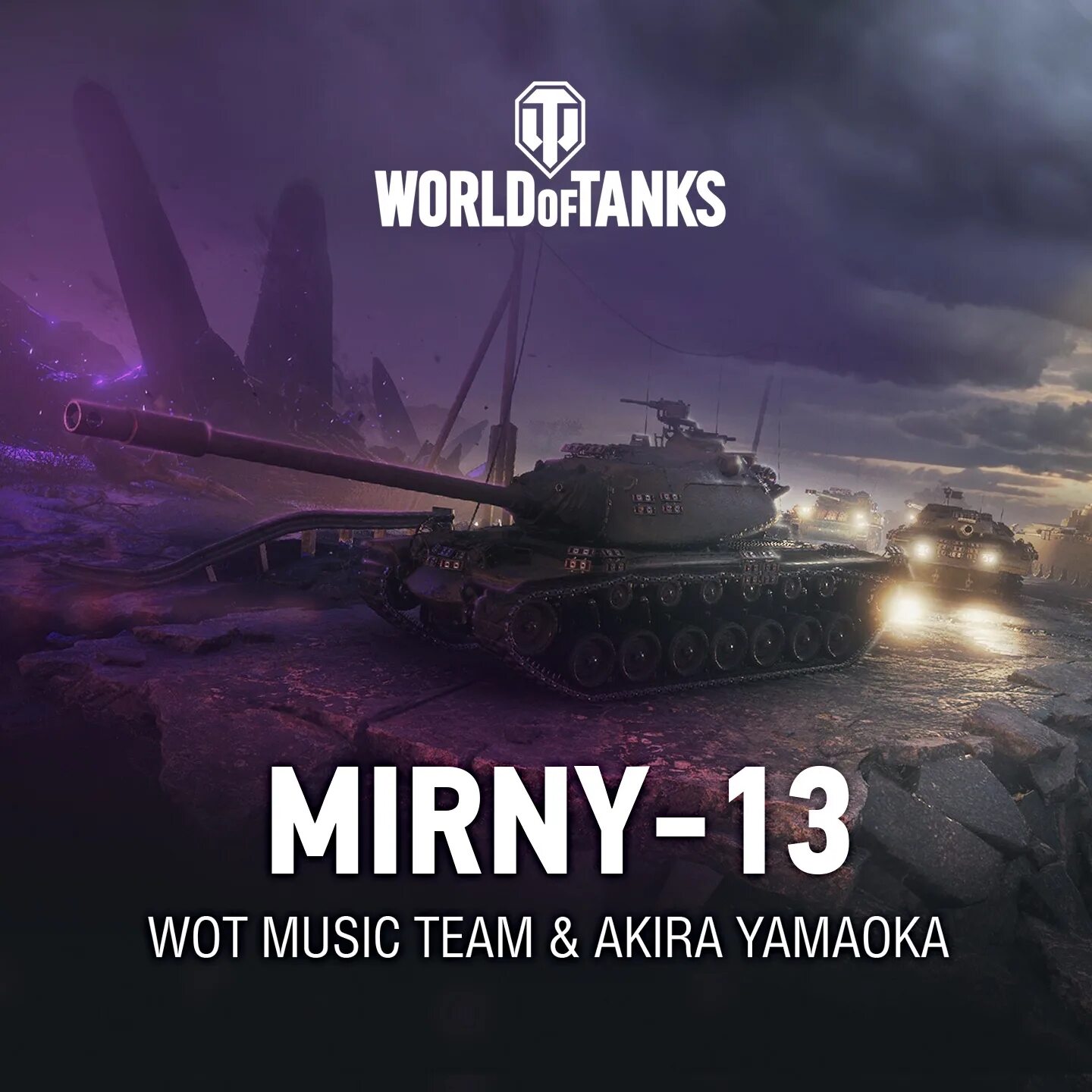 Вот такую песню слушаю. Мир танков. треки. wot music team &amp; andrey kulik. саундтрек вот. wot музыка.
