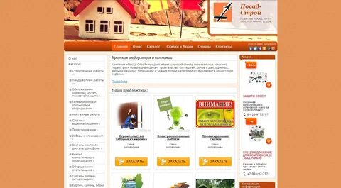 Бесплатные доски объявления сергиев посад