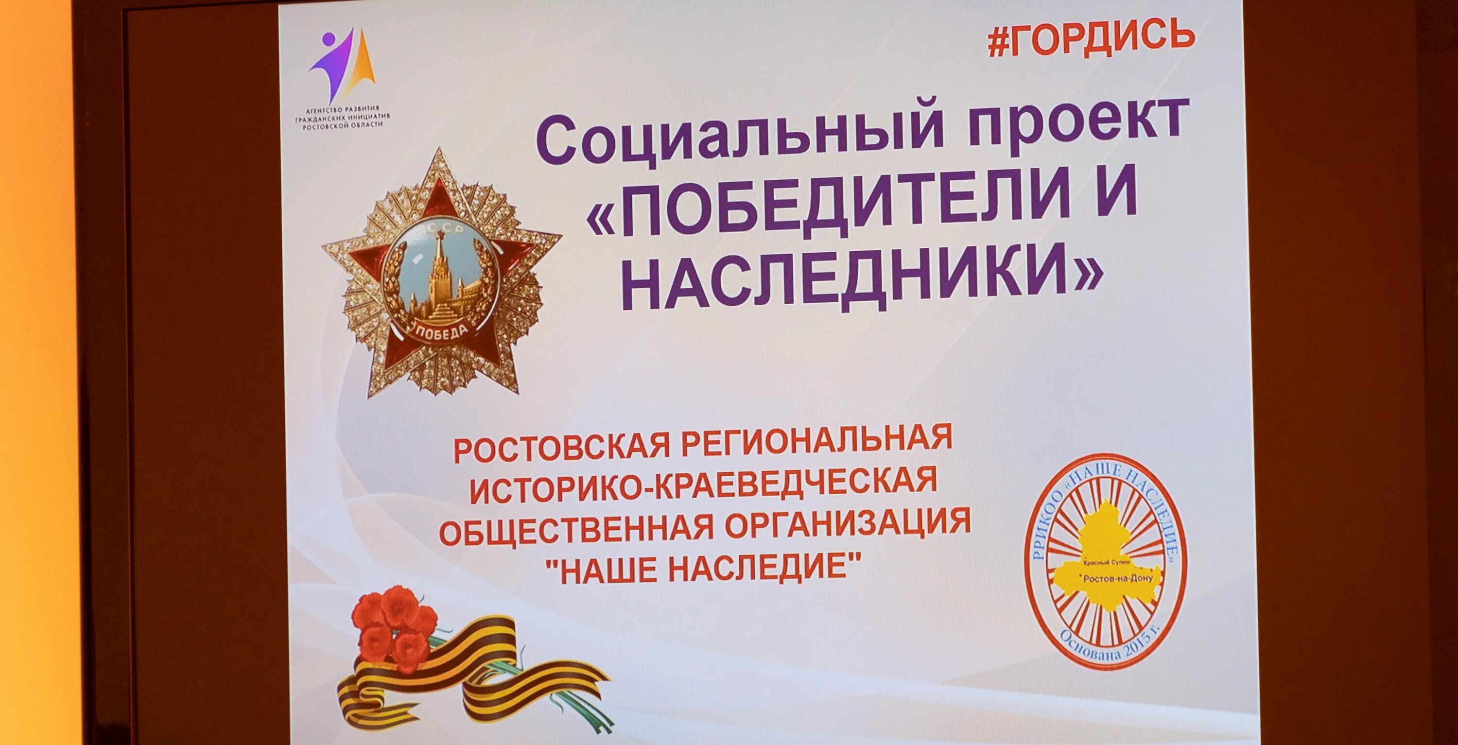 В правительстве Дона подвели итоги реализации нацпроекта "Международная кооперац