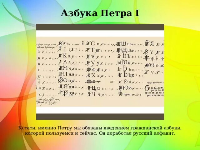 Гражданской азбуки бессмысленно оспаривать жизнь обновлялась пользоваться. Гражданской азбуки бессмысленно оспаривать жизнь обновлялась пользоваться